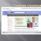 Российская медицинская академия непрерывного профессионального образования Кафедра медицинской информатики и статистики
