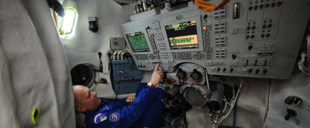 Где тренируются космонавты. Знаменитая центрифуга: как космонавты готовятся к полетам в космос. Ученье – свет