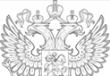 Законодательная база российской федерации Действует ли приказ 330 от 12