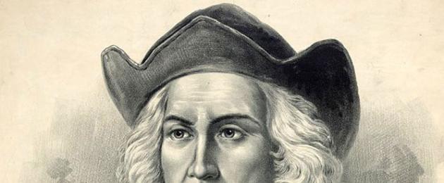 Четыре экспедиции Колумба или как европейцы начали колонизировать Америку? Христофор Колумб: «Величайший из Неудачников Вторым колумбом